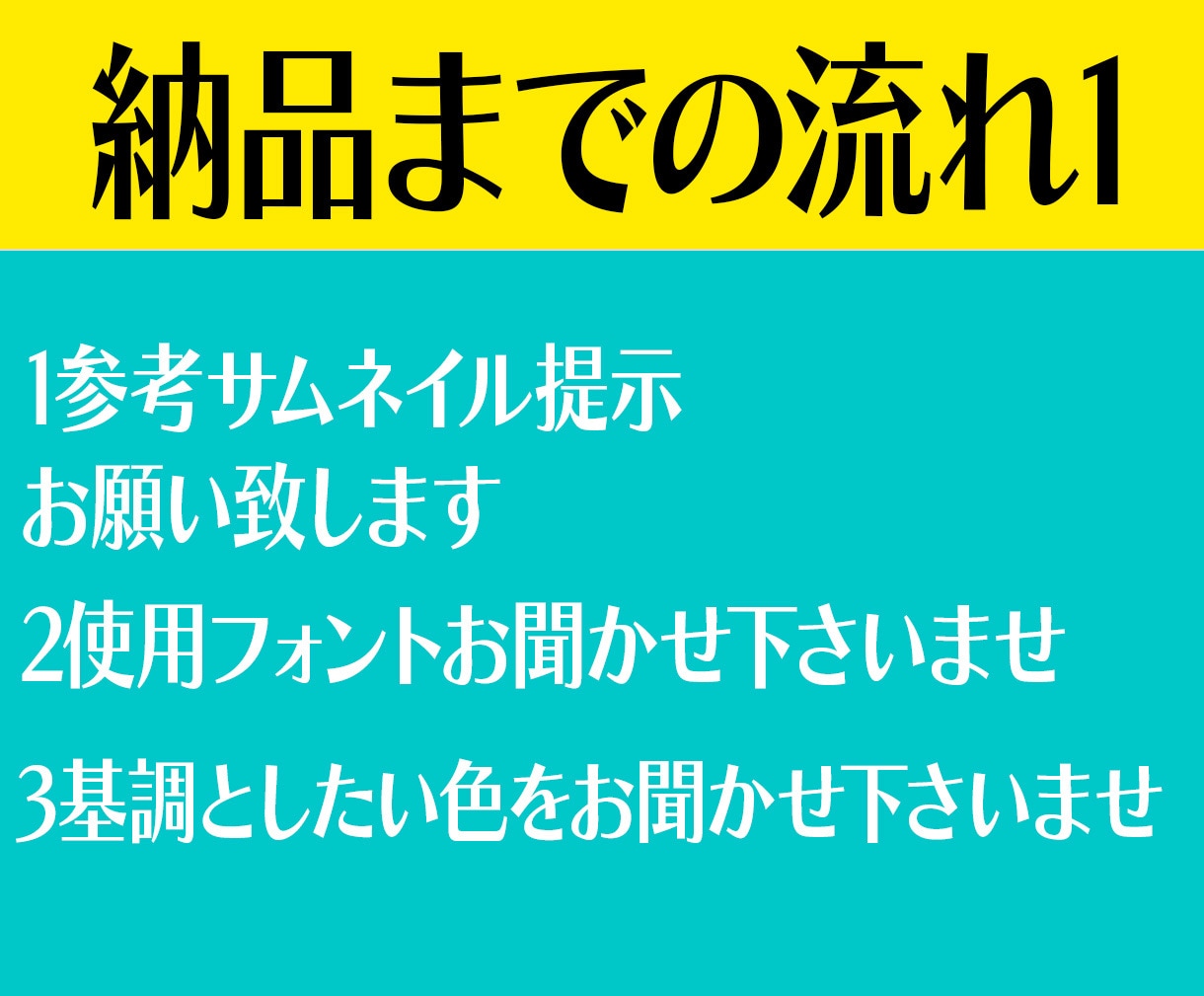 あなたのyoutubeサムネイル作ります photoshopで目を惹くyoutubeサムネイル作ります イメージ2