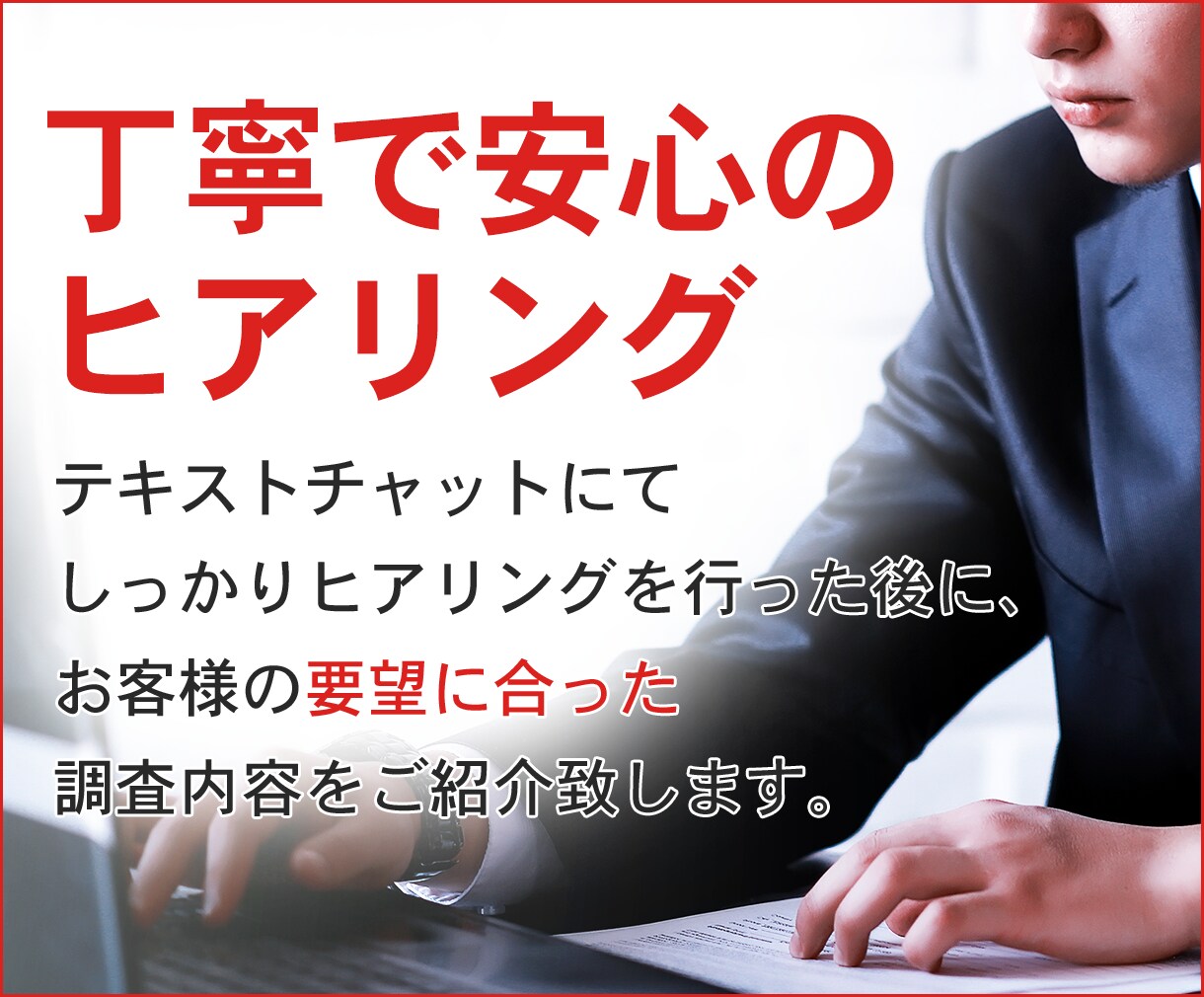 検索代行いたします あなたの知りたい情報をお調べします イメージ2