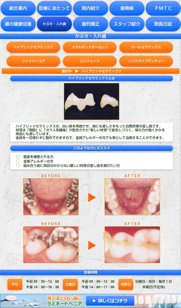 中小規模企業さま向けのホームページの制作を承ります ２級ウェブデザイン技能士が最新規格のＨＴＭＬ５で書き上げ！！ イメージ3