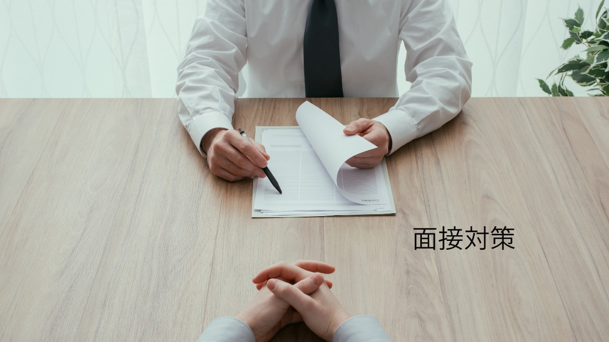 現役人事が就職・転職をサポートします あなたに合った活動の仕方がみつかる。 イメージ1