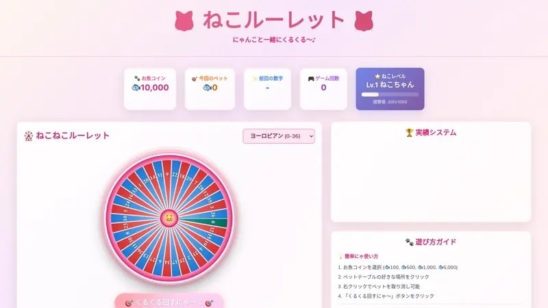 AIコーディング最短Webアプリ開発します AIコーディンググランプリ受賞『無料でテストアプリ作成あり』 イメージ9