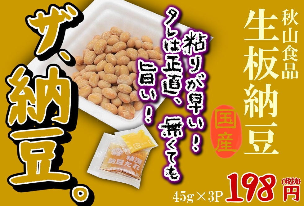 美味しい！を届けたい！！をお手伝いいたします 『売りたい』から『売れる』へ。販売促進POP イメージ4