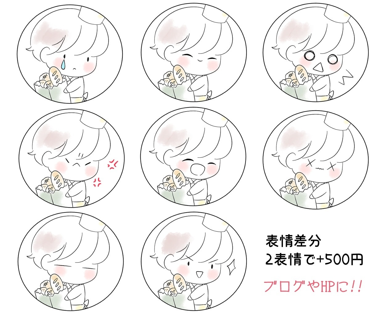 お洒落なシンプルかわいいイラスト制作します アイコンヘッダーから動画、名刺や記念日のプレゼントなどに！ イメージ6