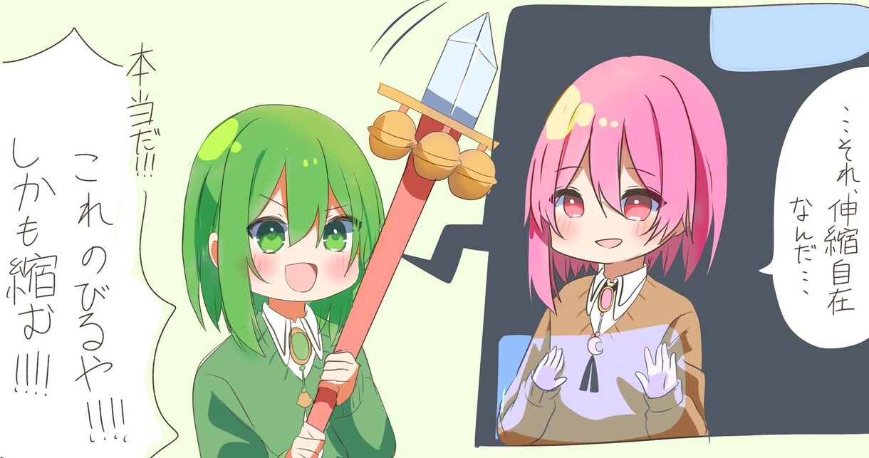 アイコンを作ります ちびキャラメインに色塗りののみの依頼もお待ちしてます。 イメージ3