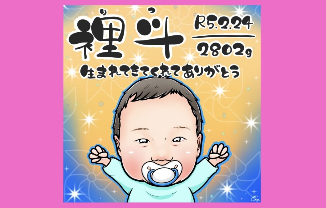 お子さんの命名書・ファーストカット用似顔絵描きます データ納品だから用途様々！お子さんの成長を特別な形で♡ イメージ4