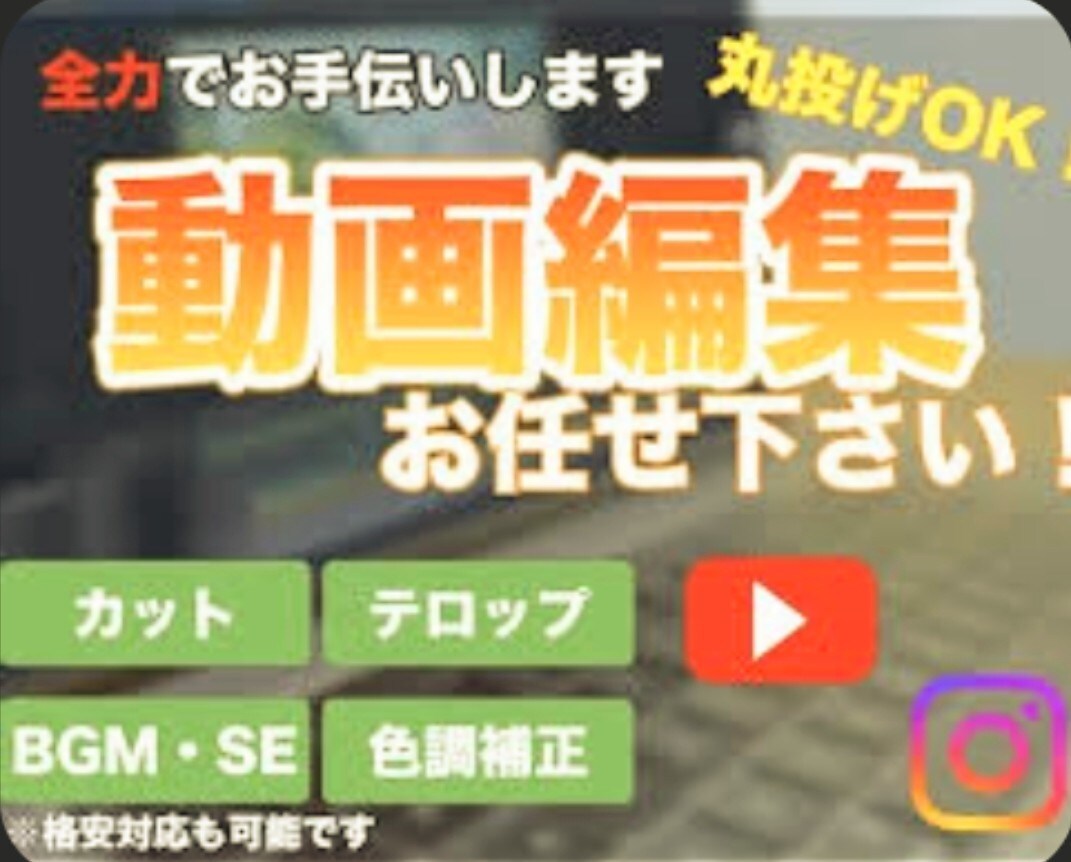 お客様のお気持ちをモットーにやらせて頂きます ２０代から年配の方までどーぞ☆ イメージ2