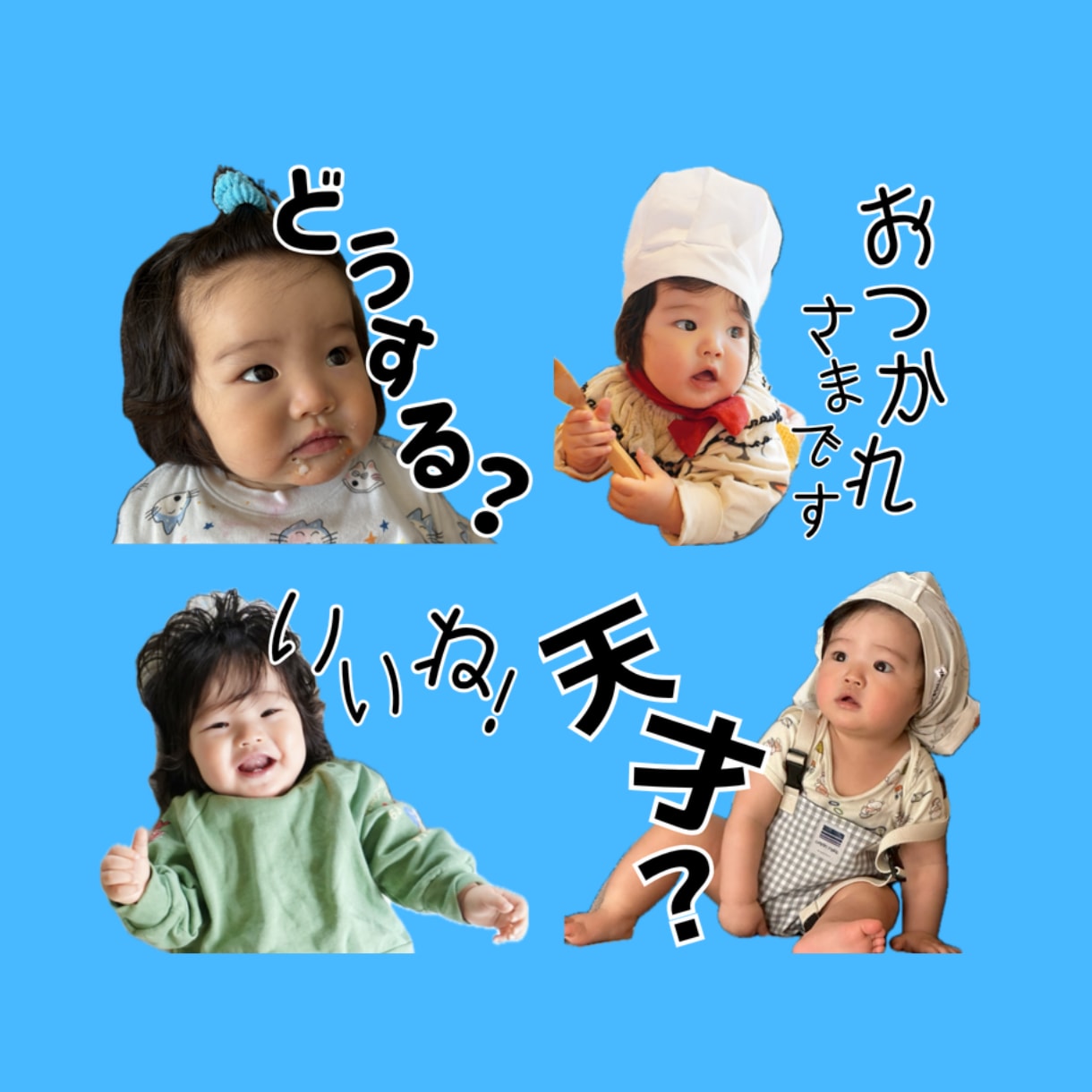 ママとパパが毎日使えるLINEスタンプつくります 撮りためた大切な写真、 日々のLINEで活用しませんか？ イメージ2
