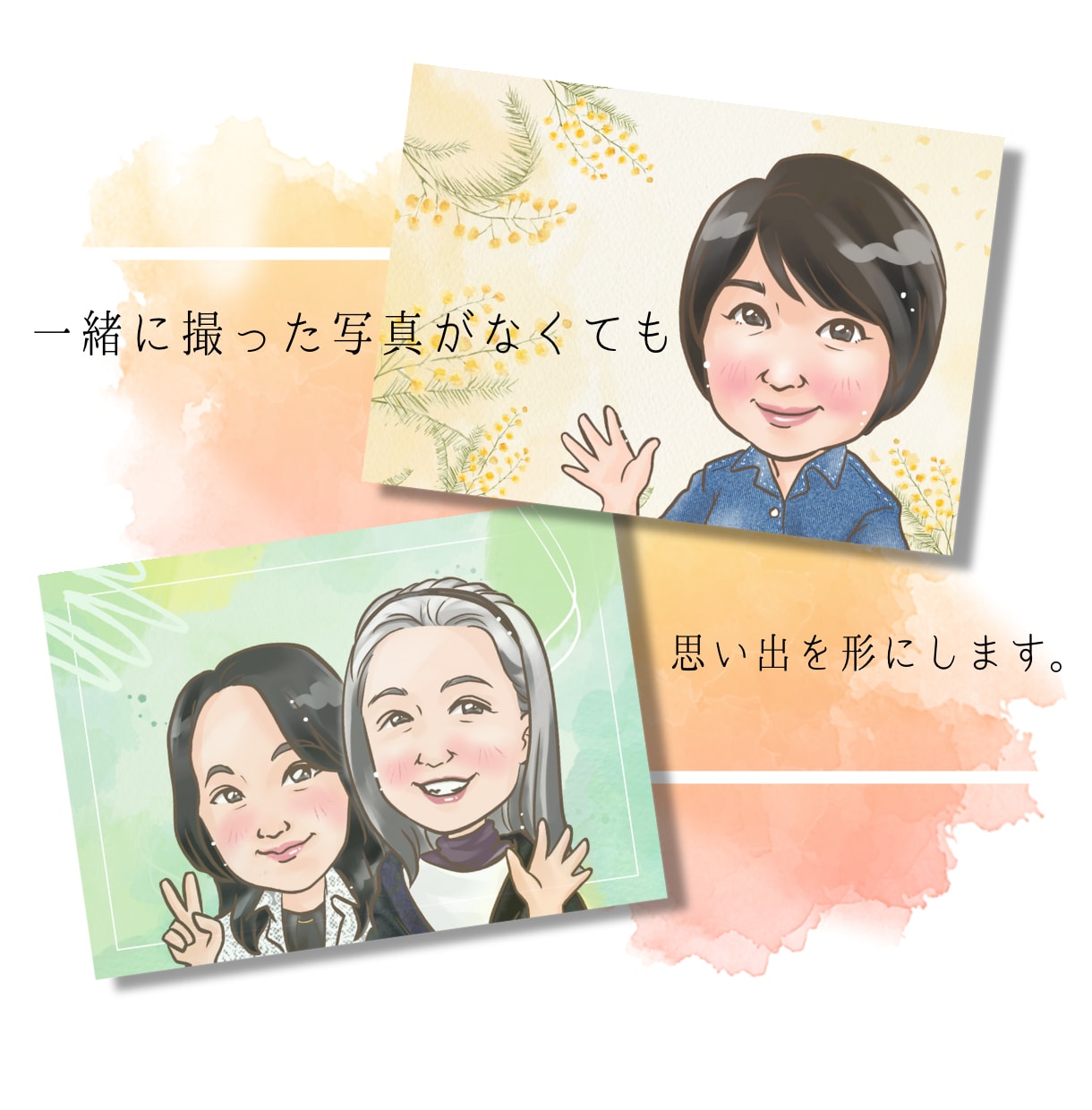お祝いにデジタル大人数似顔絵POPな似顔絵描きます ウェディングの思い出に♡贈り物に♡可愛い似顔絵が喜ばれてます イメージ7
