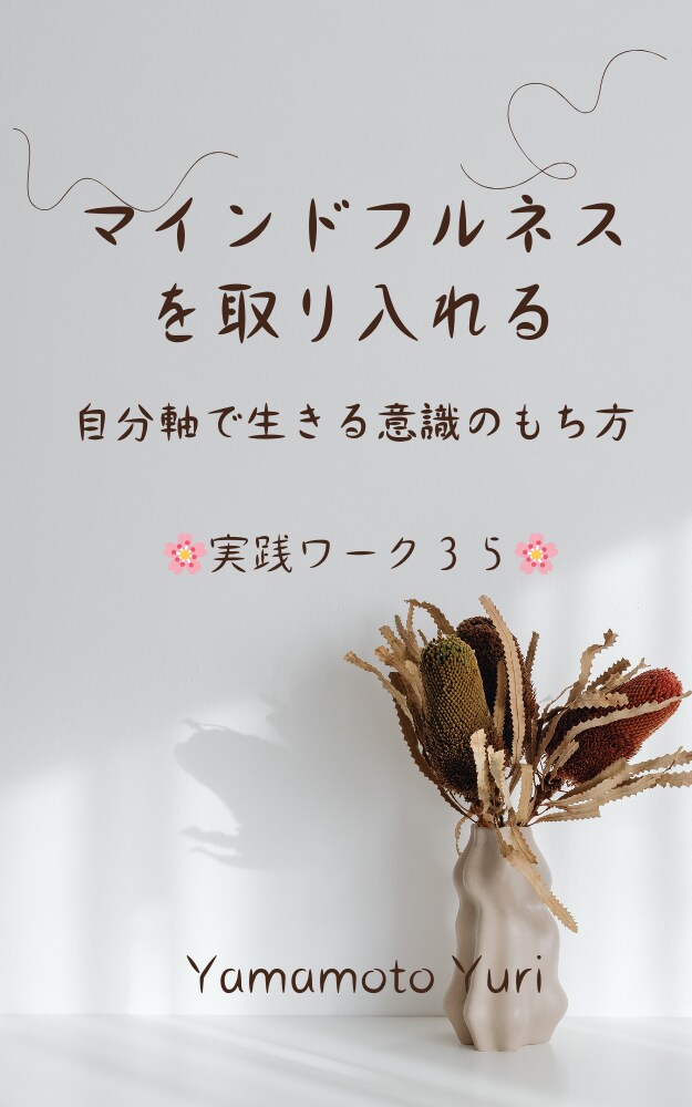 あなたのお仕事のお悩みヒーリングいたします 自分の商品が売れない、自信を失っているあなたにアドバイス イメージ3