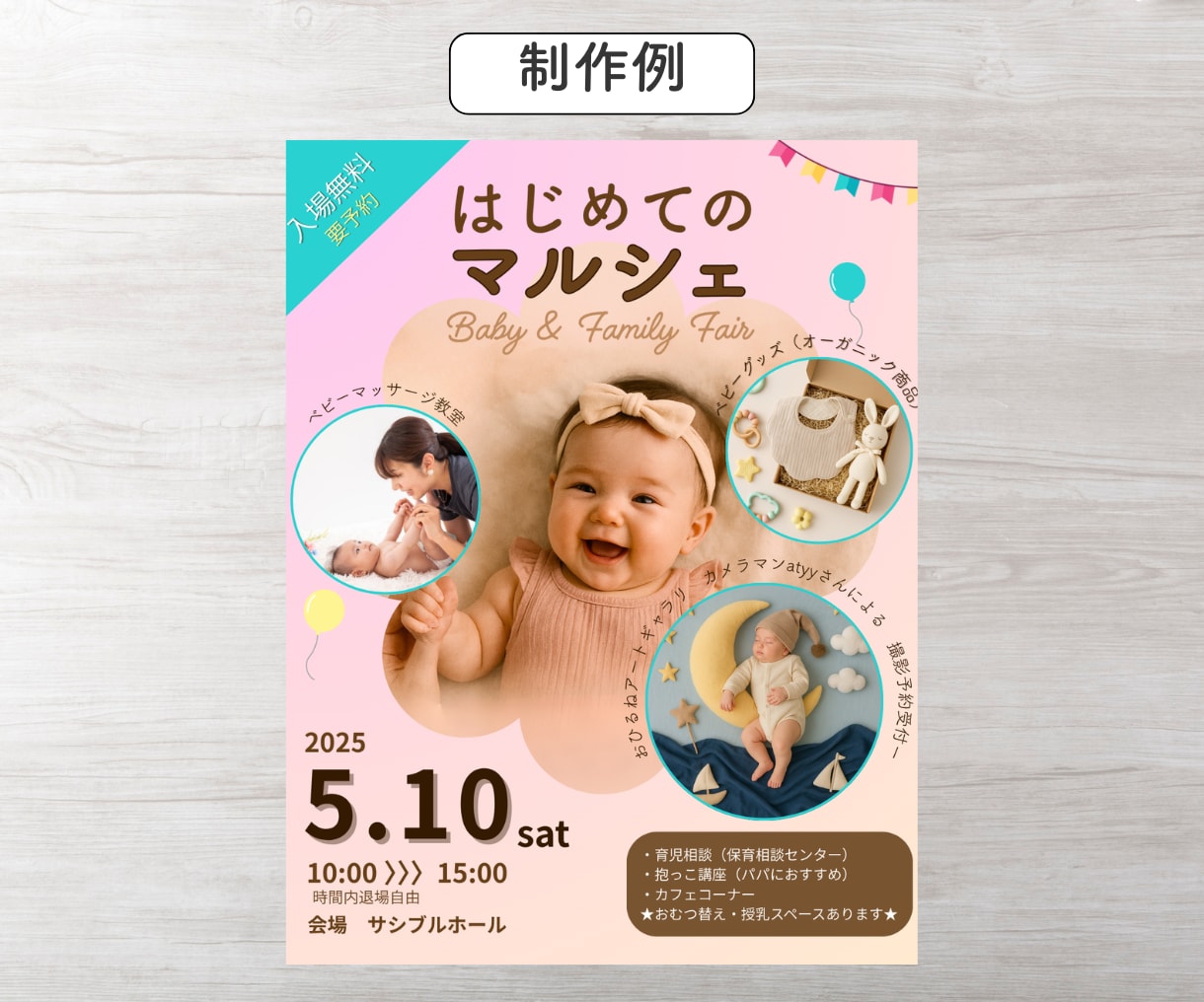 クリックしたくなる！ヘッダー・バナー制作いたします “伝わる”デザイン　親身な対応で安心のサポート イメージ3