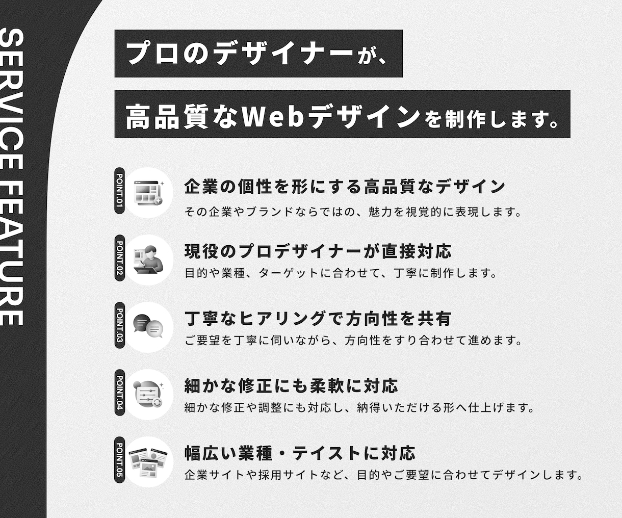 クオリティ高いWebサイトデザインを作成します 事業やブランドの個性をくみ取り実用性とデザイン性を両立します イメージ3