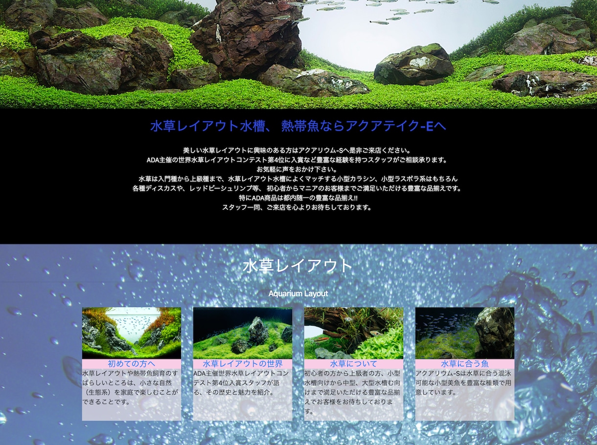 ご希望に沿ったご満足のいくサイトを制作いたします 個人様、企業様、まずはお気軽にご相談ください！ イメージ2
