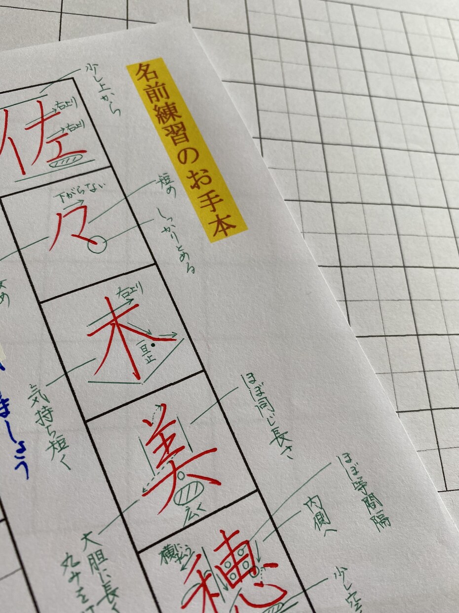 あなたに合った美文字への近道教えます 大人向け！教室に通う時間がない方必見！自宅でスキマ時間に！ イメージ8