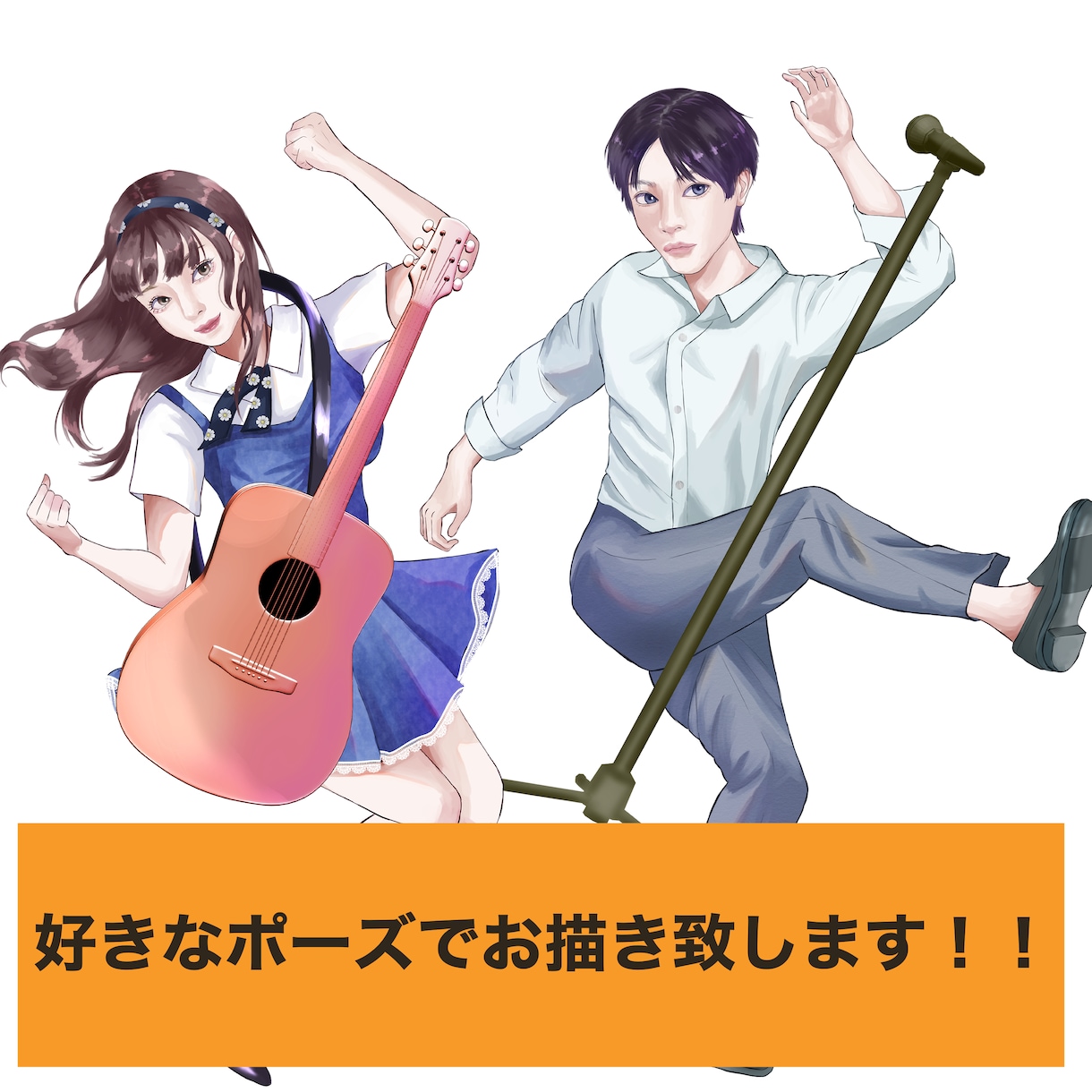 商用利用OK！！可愛い&かっこ良いポーズ描きます ジャンプ、体操、日常など色々な素敵なポーズ描かせて下さい イメージ7