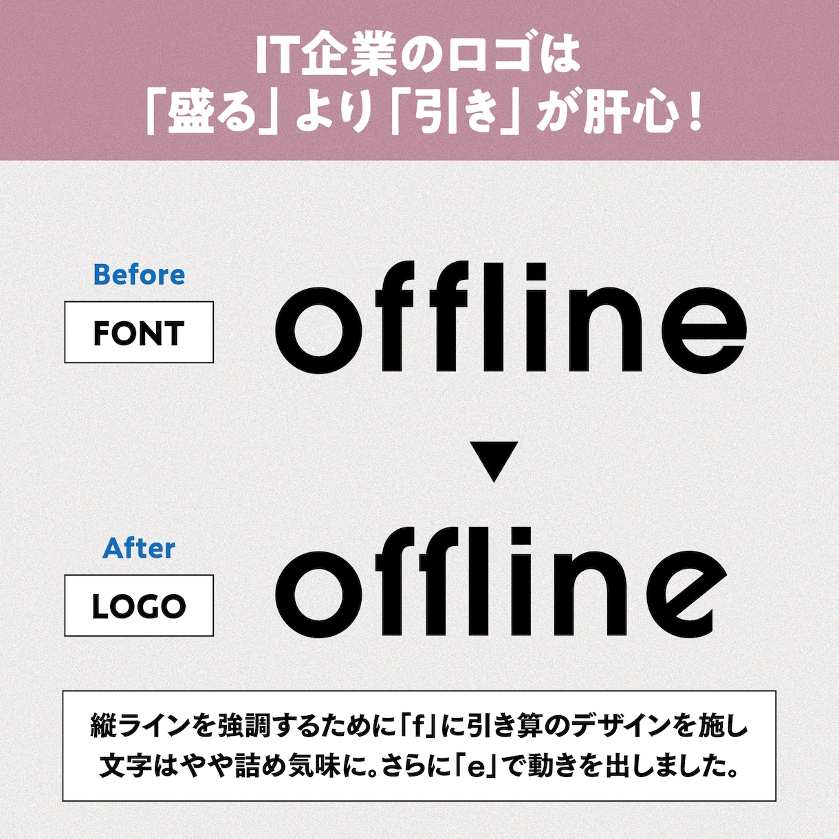 シンプルで上質なワードロゴをデザインします 屋号やブランド名を、すっきり印象に残る形に整えます イメージ8