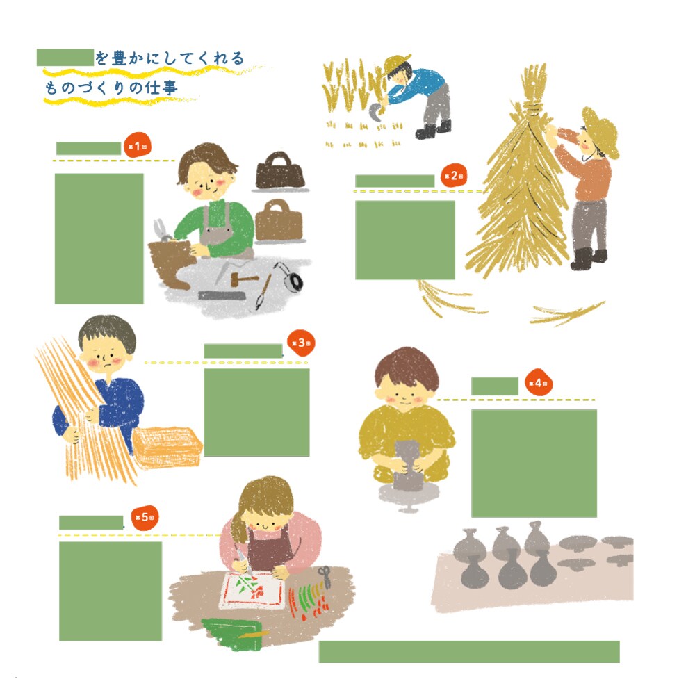 絵本風！やさしく温かいタッチのイラスト制作します 保育・地域・女性向けのやさしいイラスト制作承ります。 イメージ5