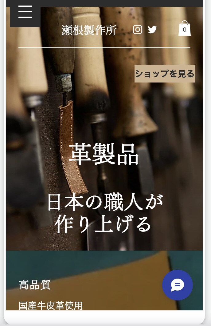 WIXで思い通りのH P作成します 『安い』『早い』『修正無制限』『高品質』見積もり無料！ イメージ3