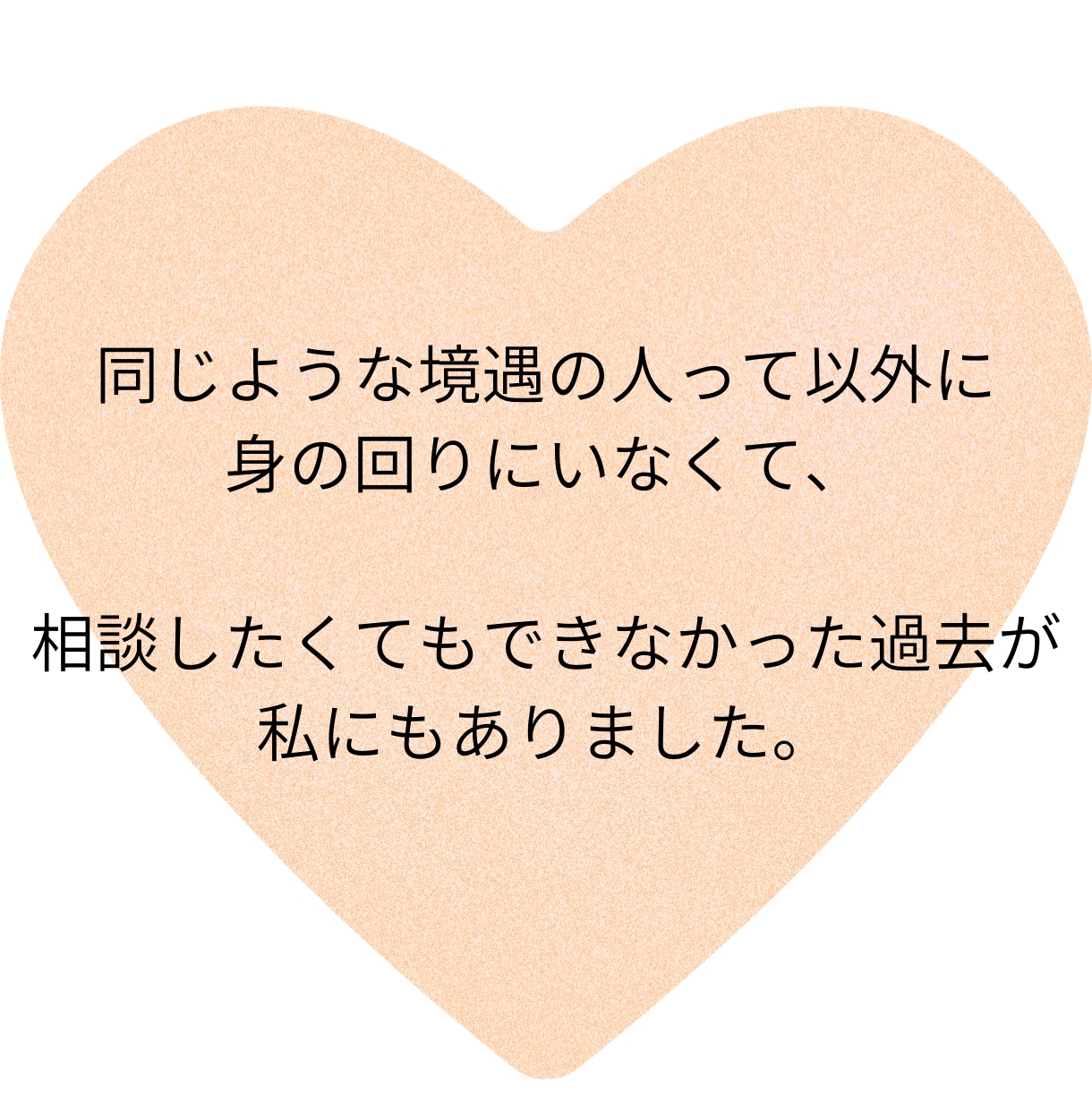 年の差恋愛・結婚にお悩みの方！不安や悩み聞きます 10歳年上の妻を持つ私が結婚や今後についてアドバイス♪ イメージ5