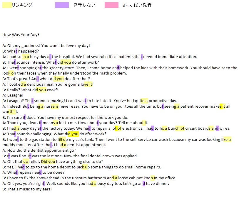 レベルに合わせて音読トレーニング教材をお渡しします 一石三鳥！ 音読は最高の勉強法！ イメージ2