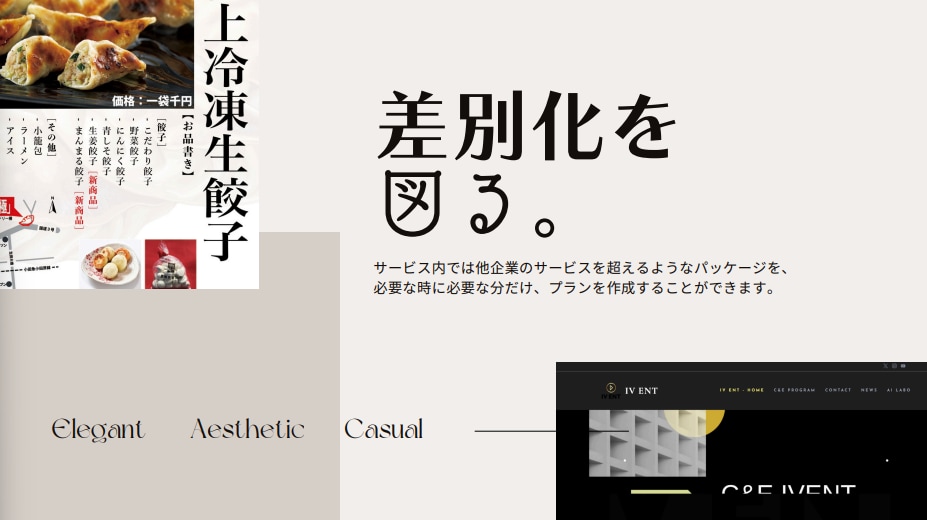 WEB関連の集客作業を完全に自動化します AI最新技術で集客作業を自動化 イメージ4