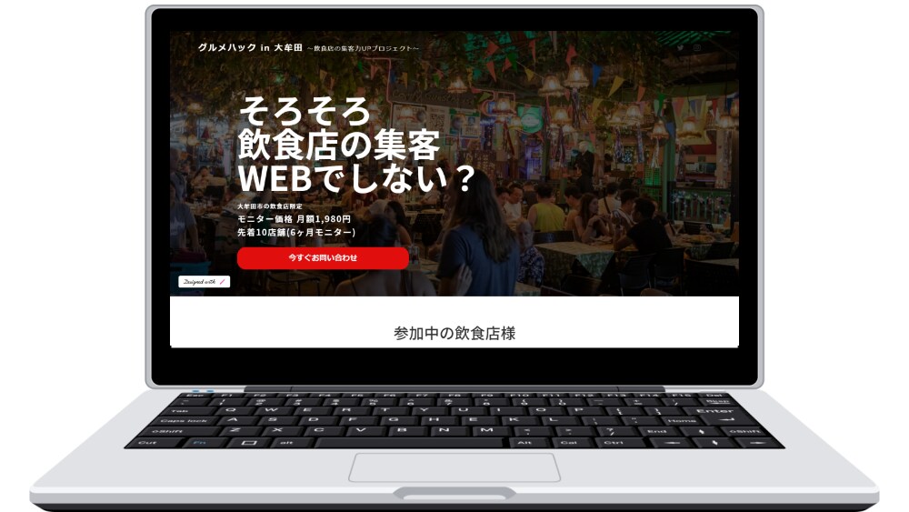 集客型ホームページ制作します 見込み客を獲得するHP×SEO保証×ワードプレス イメージ5
