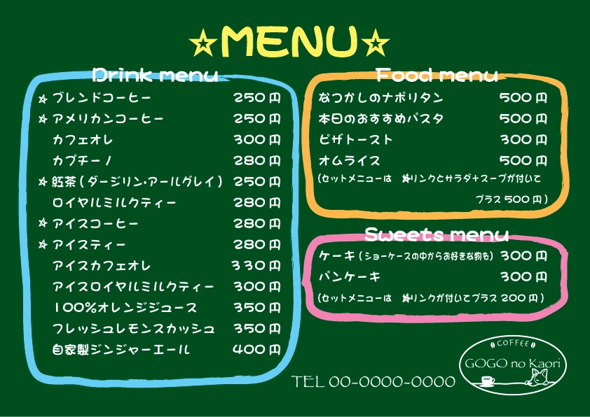 迅速に文字のみメニュー作成いたします 写真付きメニューはオプションになります。 イメージ8