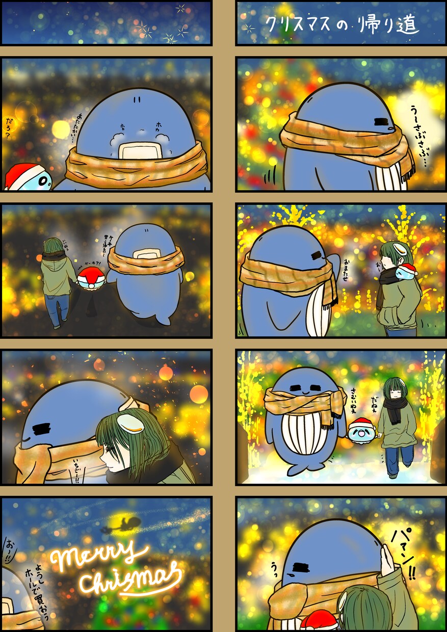 ゆるくて可愛い絵を描きます あなたの生活に柔らかい潤いをお届けします イメージ9