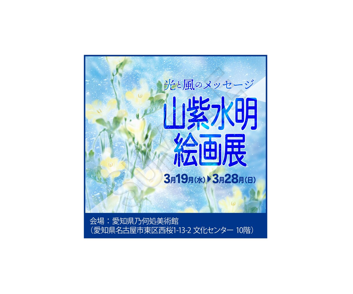 効果的なWEB画像を提供いたします 【即日・翌日納品可能！】ご相談ください。 イメージ4
