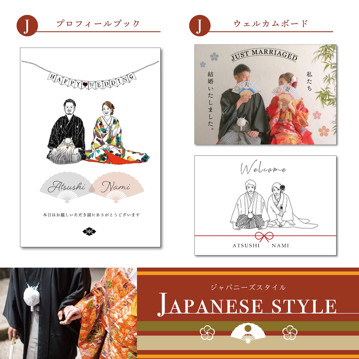 結婚式準備に必要なモノ全て揃います オシャレで素敵な結婚式に必要なモノを制作いたします！ イメージ7