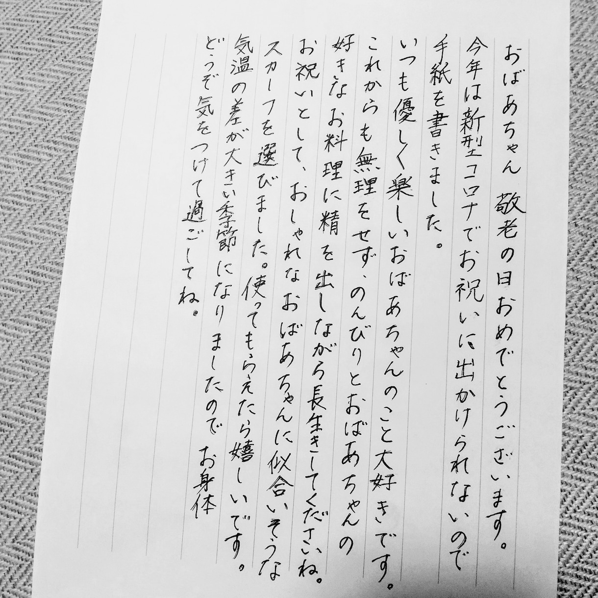 メッセージカード代筆 手書き文字で印象UPします 印象の良い手書き文字で綺麗にお手紙を書くお手伝い イメージ1