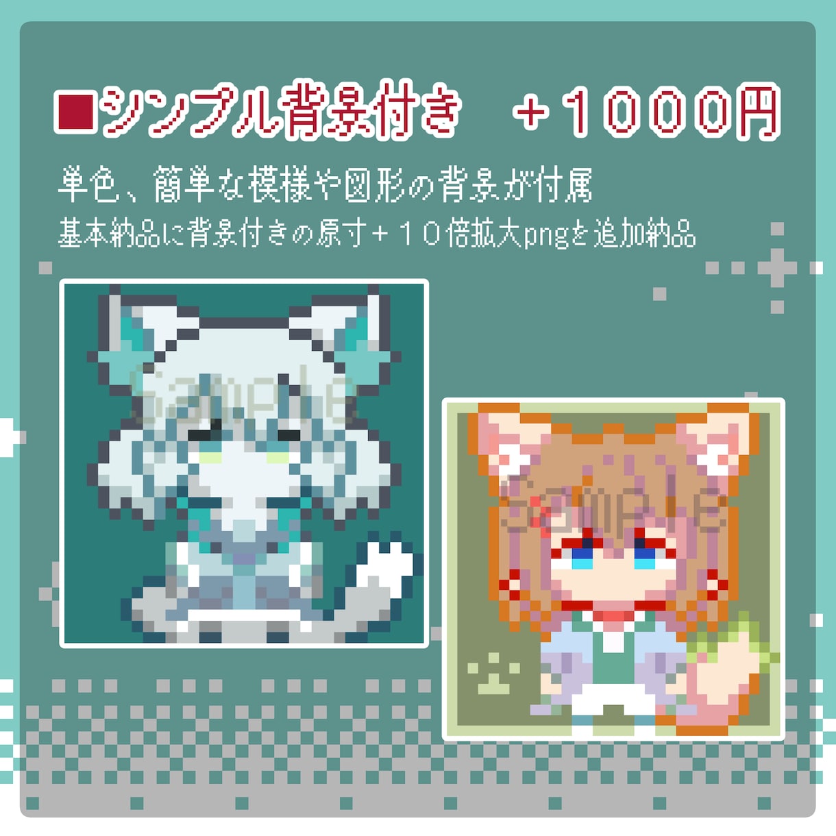 SDキャラクタードット絵制作いたします 貴方の素敵なキャラクターをミニキャラドット絵にしませんか？ イメージ3