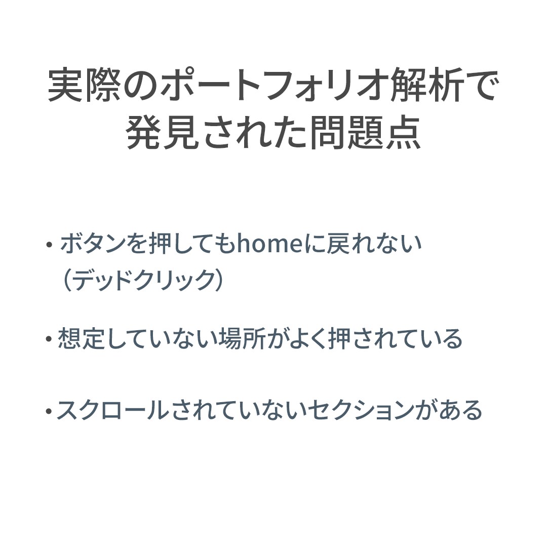 構成・文章込み｜スマホ対応LP制作します WIX・WordPress対応｜既存LPの改善にも対応 イメージ8