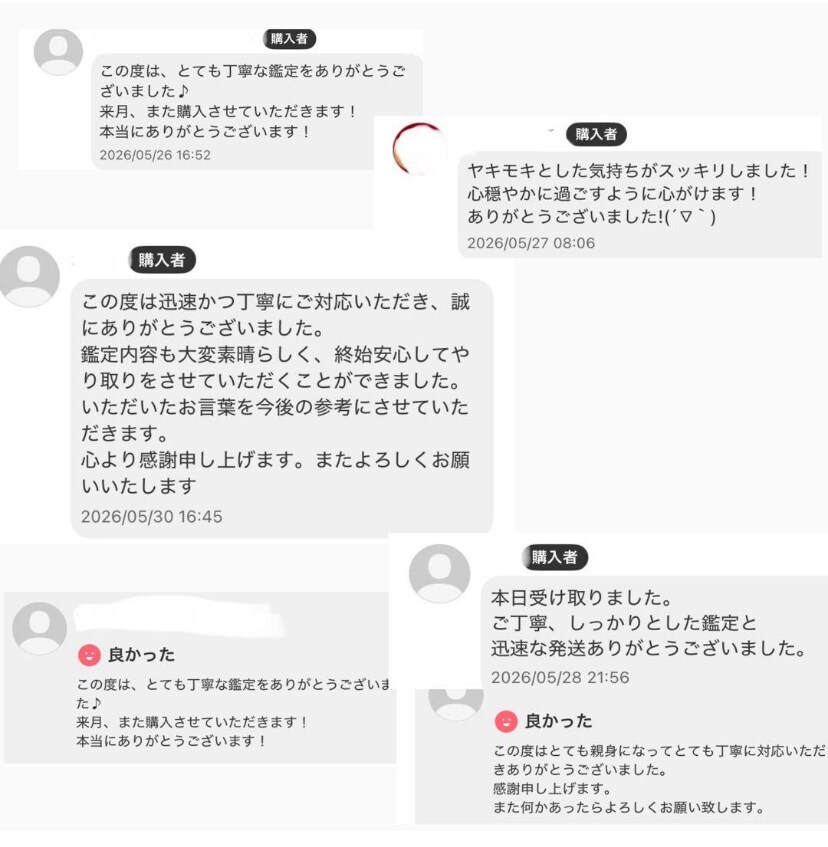 意識気功♡氣の力で潜在意識を書き換えます 今までどんなに変わらなかった人でも大丈夫♡ イメージ2