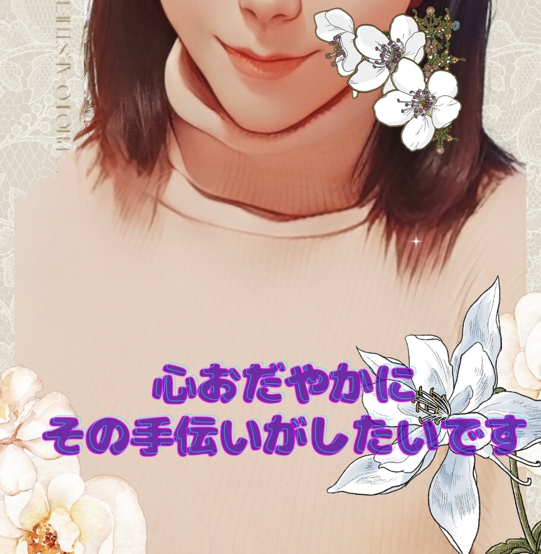 5分もOK・悩みを占わせていただきます 苦しさを抱えたままにせず、まずはお話聞かせて下さい イメージ1