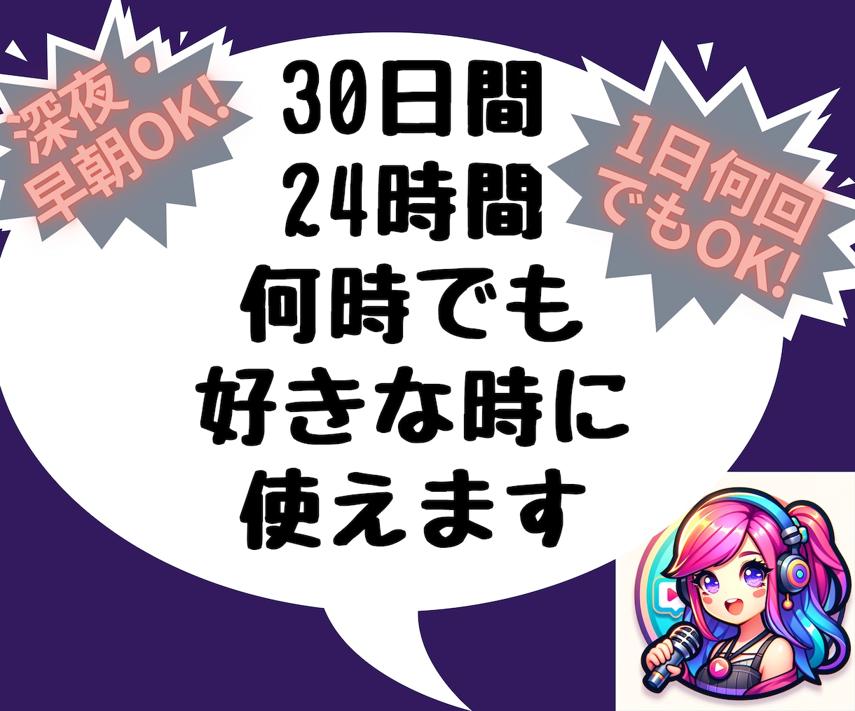 KICK30日間24時間★同接数UPします ゲーム配信、歌枠、縦型、推し活！ライブ視聴者数アップで応援★ イメージ2