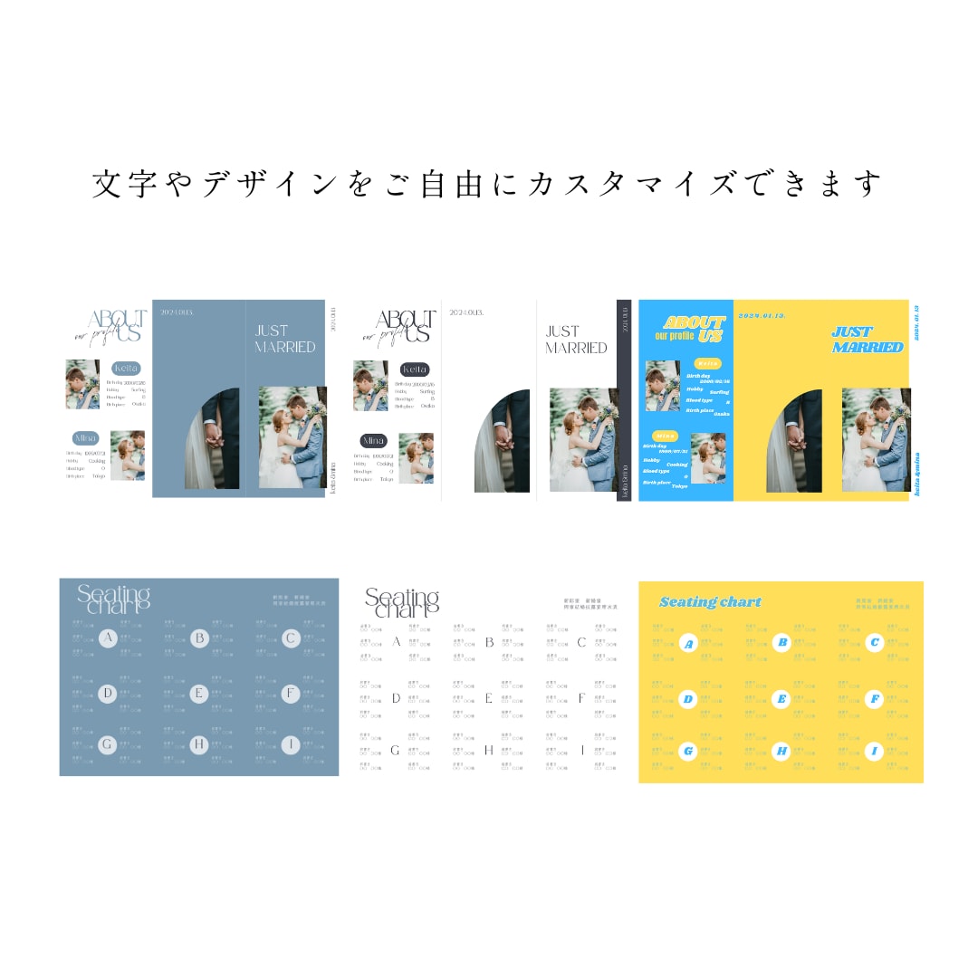 雑誌風の3つ折り席次表を制作できます 操作説明付！スマホで簡単に制作可能なCanvaテンプレート イメージ3