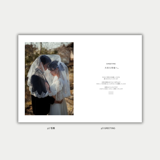 雑誌＆premium風プロフィールブックが作れます 【Canva対応】結婚式プロフィールブック雑誌風テンプレート イメージ6