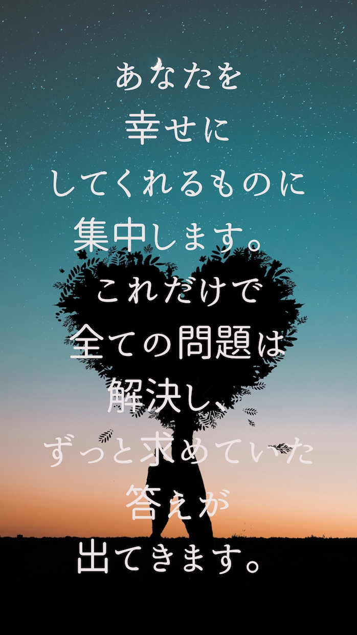 夫婦間の当たり前、見直します いつの間にか、当たり前になってることに疑問ありませんか？ イメージ8