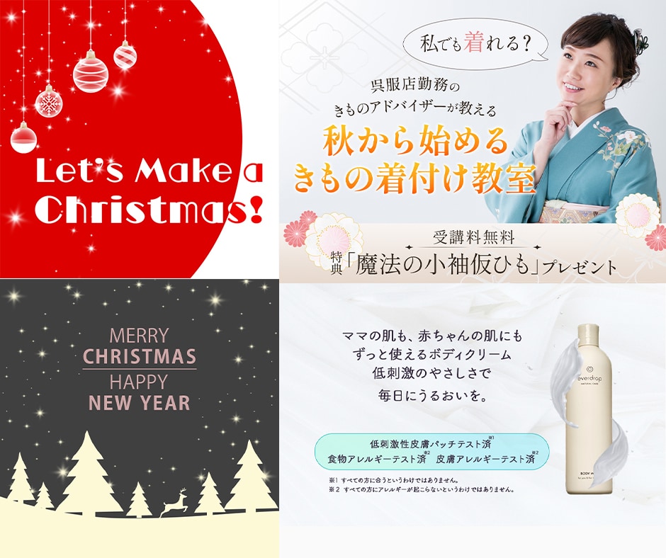 集客率・売上UP！目を引く高品質なバナー制作します EC通販、HP、各種対応！顧客の視線と心を掴み売上げUP イメージ2
