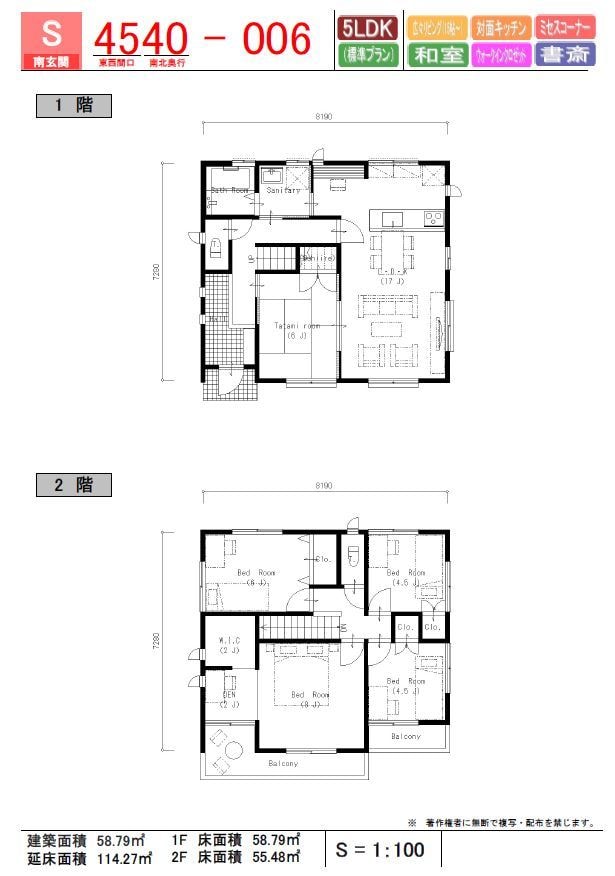 その敷地に建つ建物プランがかわかります 敷地に合わせた145プラン収録の間取り集 イメージ9