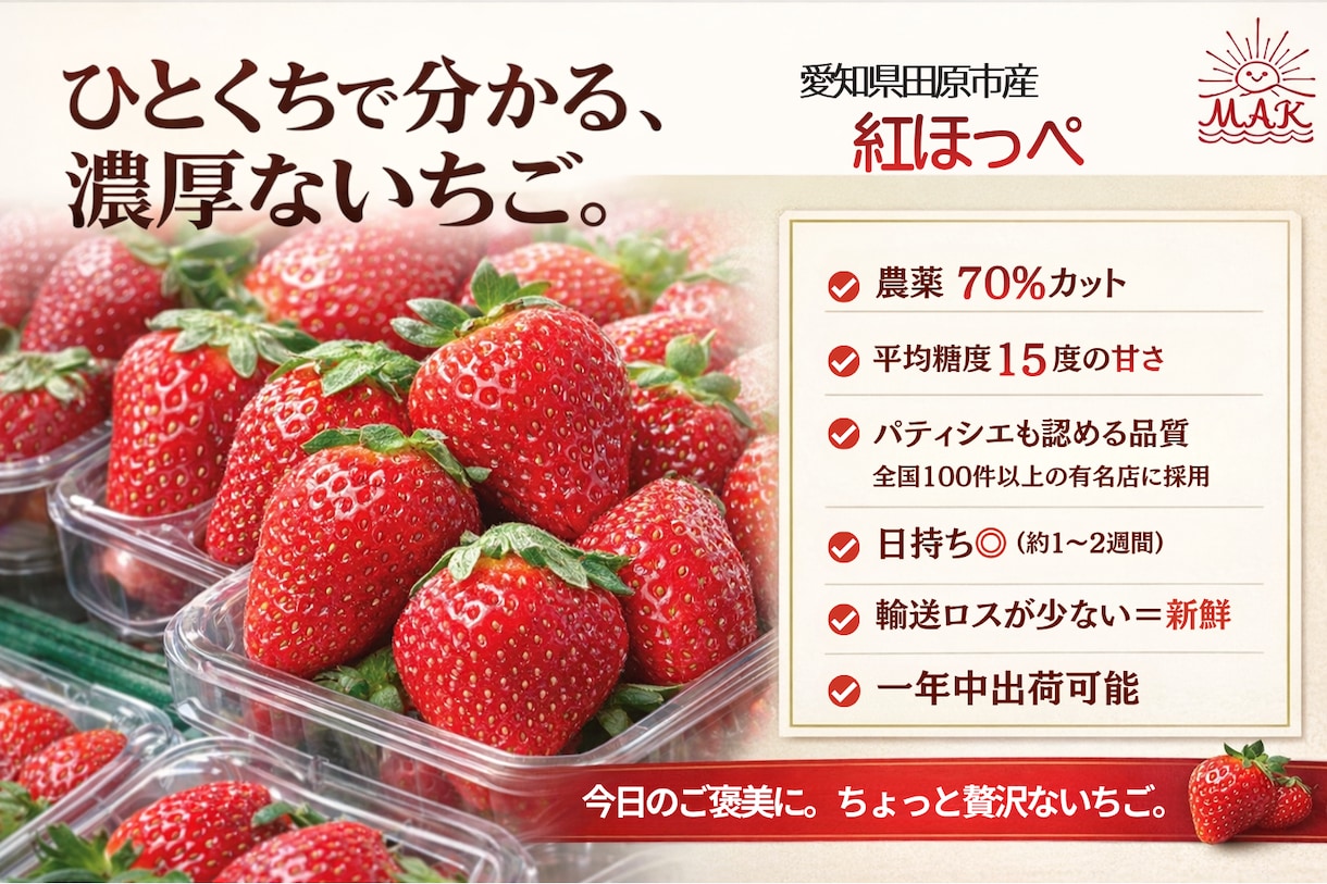 売れるPOP画像を作成します 思わず手に取る一枚に仕上げます イメージ2