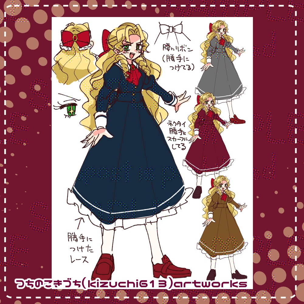 ざっくりキャラクターデザインを製作します さっくり安価でお手軽キャラクターデザイン！ イメージ4