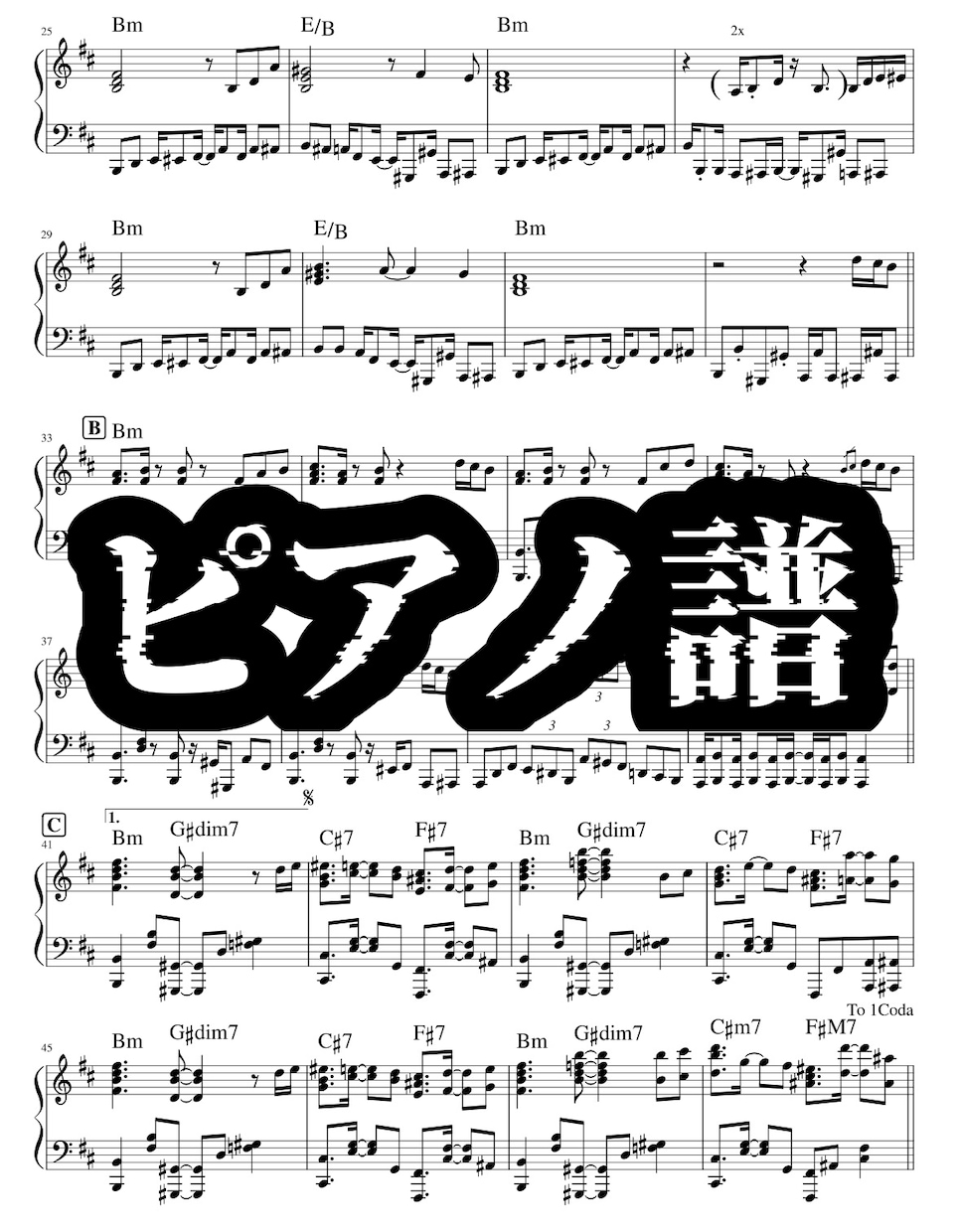 ドラム、ピアノ、ギター、ベースなどの採譜します 音楽歴12年、綺麗で見やすい楽譜を作ります！割引付き！ イメージ4