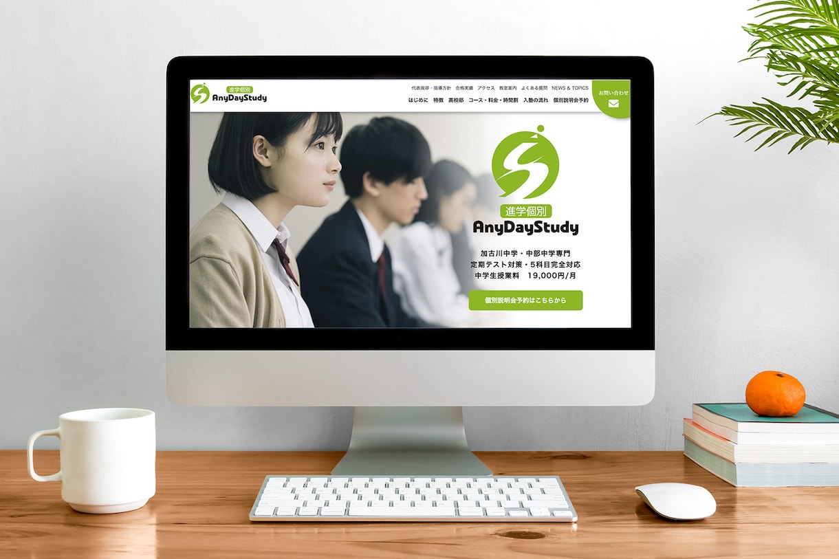ワードプレスで集客力のあるサイトを作ります 5件限定！ココナラ参入特価でホームページを制作いたします イメージ4