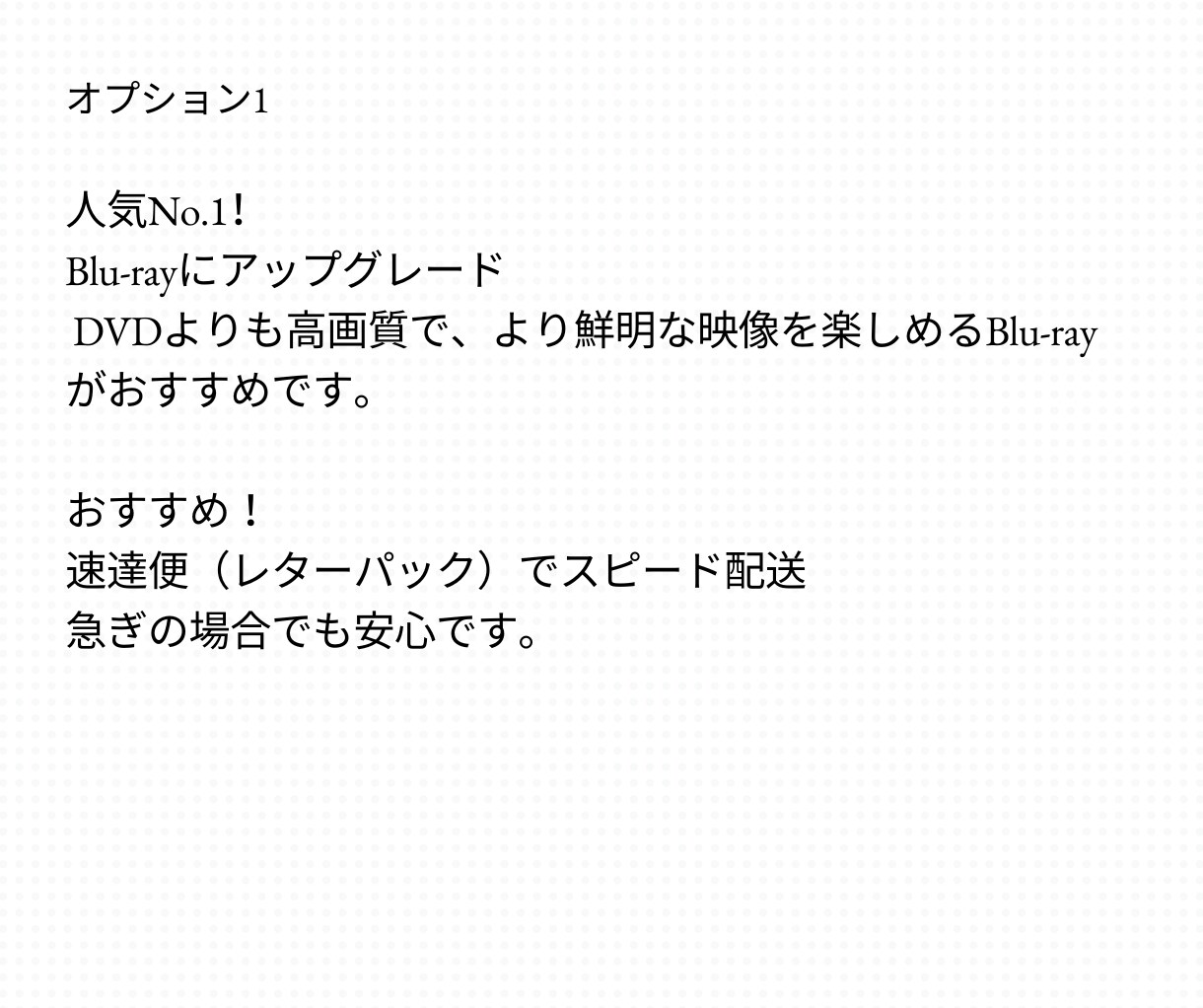 ココナラ最安値！結婚式ムービーをDVDにします 2枚まで1,000円! ケース付　追跡付　翌日〜２日以内発送 イメージ5