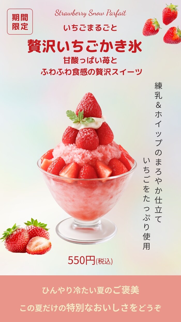 飲食店特化バナー制作いたします 集客UP！飲食店SNSバナー・メニュー画像制作いたします。 イメージ5