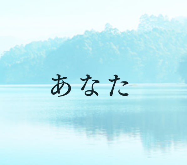 安心して話せる場所ココにあります あなたの気持ちをやさしく受け止めます イメージ6