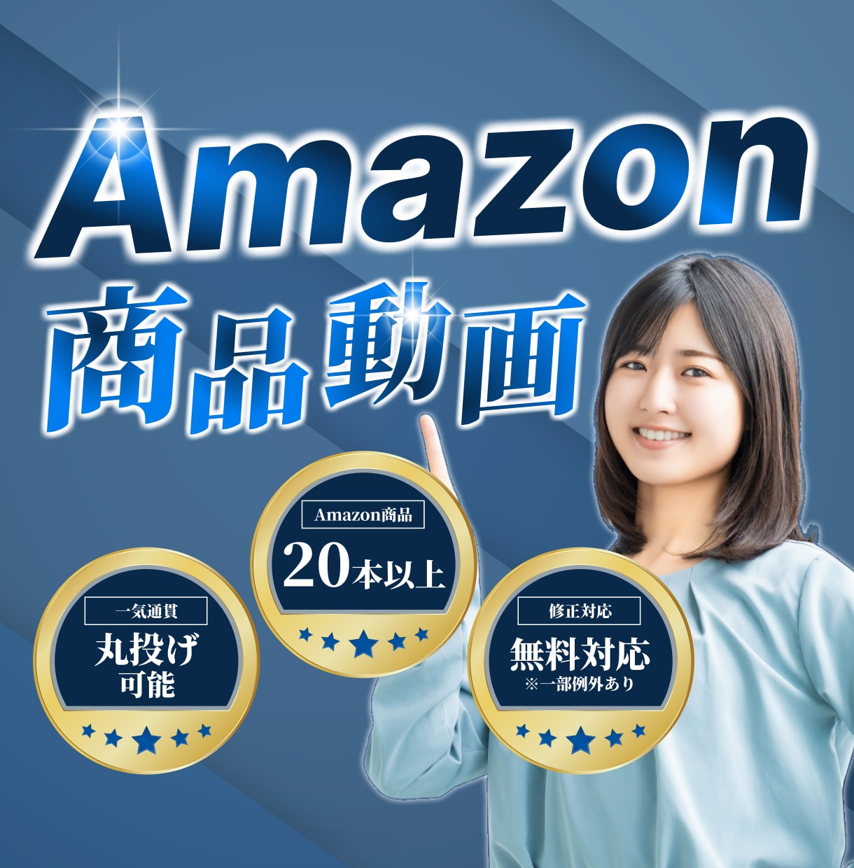 Amazon向け商品動画制作/ご相談お待ちしてます 画像のみでも可能！初めてでもお気軽にご相談お待ちしています。 イメージ1