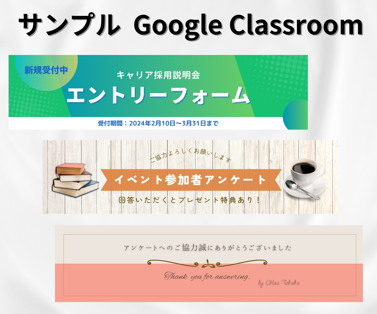おしゃれなオリジナルヘッダーを2日で納品します サービスのイメージを活かしたデザインでお手伝い！ イメージ5