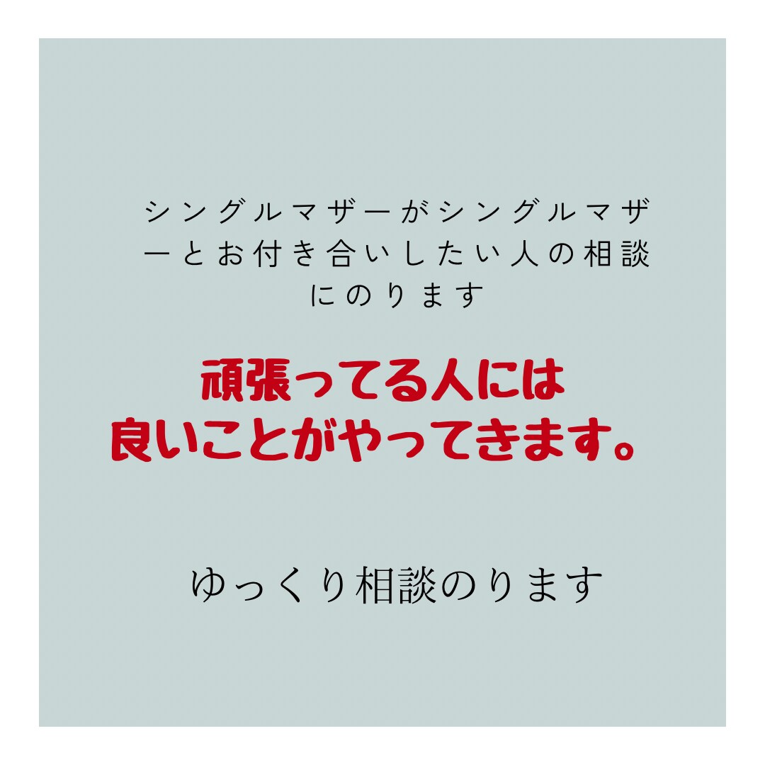 話し相手になります 暇な人でも人とお話ししたい方でもなんでもどーぞ♪ イメージ1